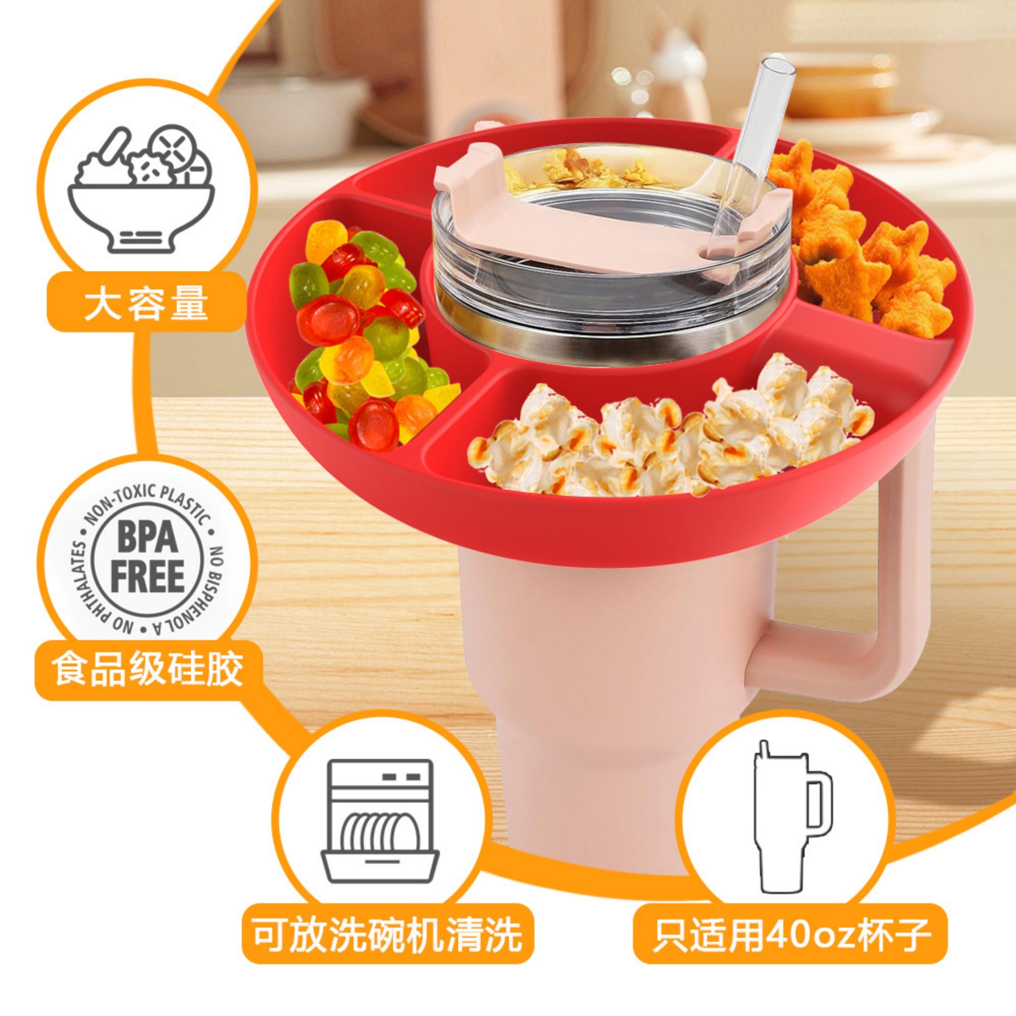 4 Compartment Silicone Snack Tray Item No#12690 - Image 4