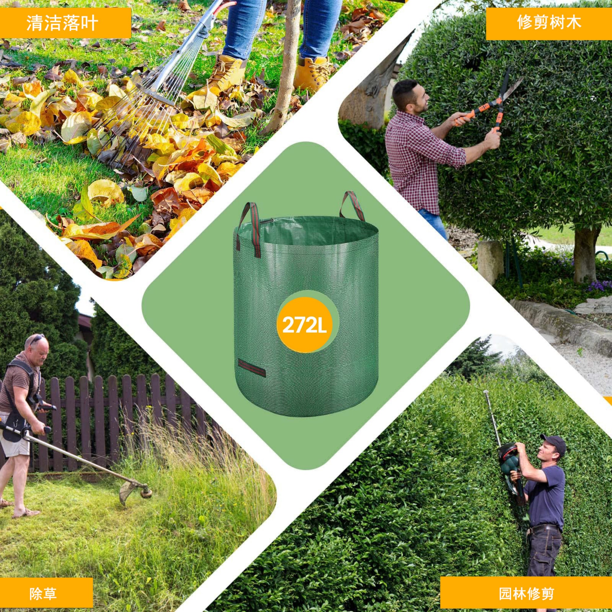 Gardening Lawn Leaf Bag Item No#12797 - Image 8